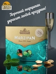 Конфеты марципановые "Марципановые со вкусом мяты", Grondard, 1 X 126 гр