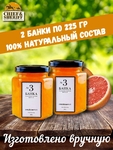Мармелад - джем № 3 Грейпфрут, Банка. Лаборатория вкуса, 2 X 225 гр