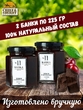 Мармелад - джем № 11 Вишня в шоколаде, Банка. Лаборатория вкуса, 2 X 225 гр