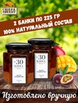 Мармелад - джем № 30 Манго с маракуйей, Банка. Лаборатория вкуса, 2 X 225 гр
