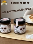Карамель соленая, Банка. Лаборатория вкуса, 2 X 225 гр