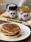 Карамель соленая, Банка. Лаборатория вкуса, 2 X 225 гр