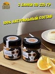 Карамель апельсиновая, Банка. Лаборатория вкуса, 2 X 225 гр