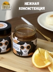 Карамель апельсиновая, Банка. Лаборатория вкуса, 2 X 225 гр