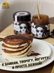 Карамель шоколадная, Банка. Лаборатория вкуса, 2 X 225 гр