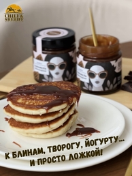 Карамель шоколадная, Банка. Лаборатория вкуса, 2 X 225 гр