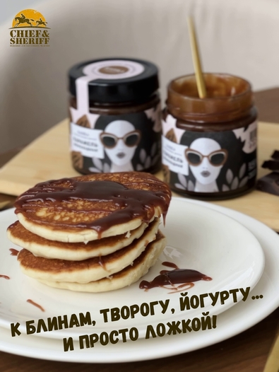 Карамель шоколадная, Банка. Лаборатория вкуса, 2 X 225 гр