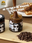 Карамель кофейная, Банка. Лаборатория вкуса, 2 X 225 гр