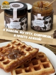 Карамель кофейная, Банка. Лаборатория вкуса, 2 X 225 гр