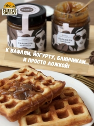 Карамель кофейная, Банка. Лаборатория вкуса, 2 X 225 гр