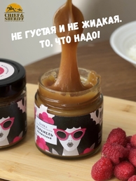 Карамель малиновая, Банка. Лаборатория вкуса, 2 X 225 гр