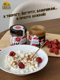 Карамель малиновая, Банка. Лаборатория вкуса, 2 X 225 гр