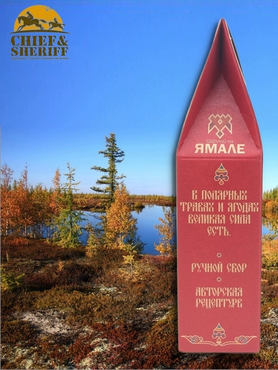 Чай Обдорский, "Лесная клубника", 1 Ямальская Чайная Ман-ра, 50 гр