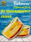 Печень трески натуральная, Fishstores, 2 X 230 гр.