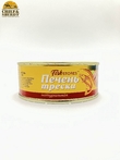 Печень трески натуральная, Fishstores, 2 X 230 гр.