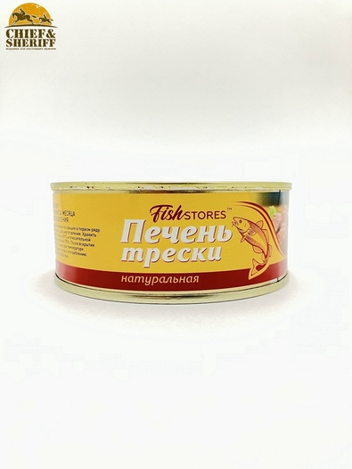 Печень трески натуральная, Fishstores, 2 X 230 гр.