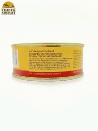 Печень трески натуральная, Fishstores, 2 X 230 гр.