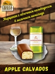 Конфеты с марципаном "Классические вариации", Niederegger,1 X 400 гр