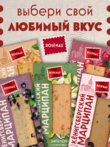 Марципан запеченный с клубникой (миндаль 52%), ROSENAU, 2 X 80 гр