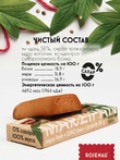 Марципан (58 % миндаля) без сахара запеченный с ядром конопли, ROSENAU, 3 X 47 гр