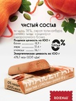 Марципан (58 % миндаля) без сахара запеченный с семенами тыквы, ROSENAU, 3 X 47 гр