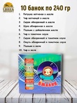 Подарочный набор рыбных консервов Ямалик 10 (№8), Ямалик