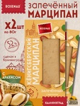 Марципан запеченный с арахисом (миндаль 52%), ROSENAU, 2 X 80 гр