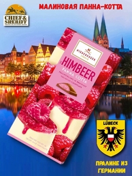 Плитка малина панна-котта, Niederegger, 1 X 100 гр