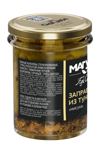 Тунец полосатый в соусе нисуаз с маслом, МАГУРО, 2 X 200 гр.