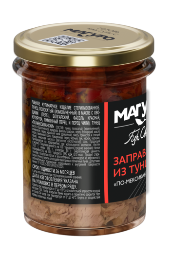 Тунец полосатый по - мексикански с маслом, МАГУРО, 2 X 200 гр.