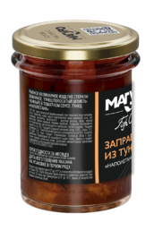 Тунец полосатый в соусе наполетана, МАГУРО, 2 X 200 гр.