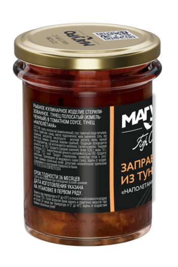 Тунец полосатый в соусе наполетана, МАГУРО, 2 X 200 гр.