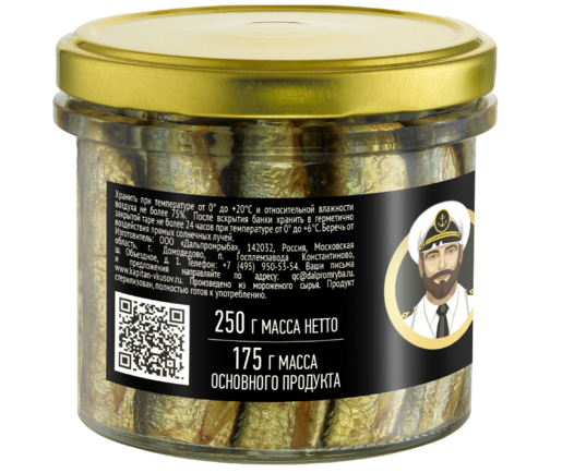 Шпроты из каспийской кильки в масле, Капитан вкусов, 2 X 250 гр.