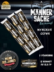 Конфеты плалине с алкоголем Whisky Cola, Niederegger, 3 X 50 гр