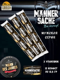 Конфеты плалине с алкоголем Whisky Cola, Niederegger, 3 X 50 гр