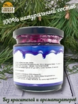 Варенье из дикой голубики, Дары Югры, 2 X 200 гр