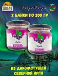Варенье из дикой ирги, Дары Югры, 2 X 200 гр