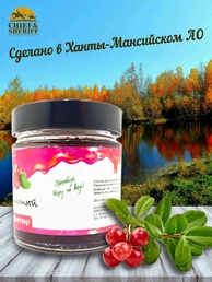 Конфитюр брусничный, Дары Югры, 2 X 200 гр