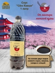 Соус "Сёю Каеши", Fukuoni, 1 л