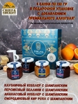 Подарочный набор Royal Collection, ZAKLAN