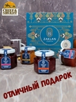 Подарочный набор Royal Collection, 4 X 130 гр, ZAKLAN