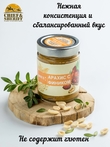 Урбеч паста из арахиса с фиником, Самое то!, 2 X 250 гр