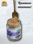 Урбеч паста из кокоса с фиником, Самое то!, 2 X 250 гр