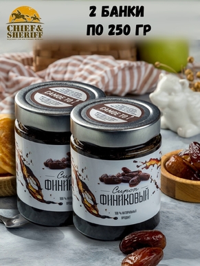 Финиковый сироп, Самое то!, 2 X 250 гр