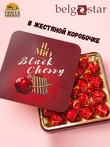Конфеты шоколадные "Black Cherry", Belgostar, 1 X 230 гр