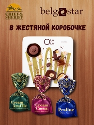 Набор конфет «O LA LA» в темном шоколаде, Belgostar, 1 X 230 гр