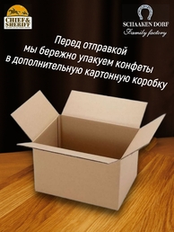 Шоколадные конфеты с сырной начинкой "CHEEZY", SCHAAKEN DORF, 500 гр