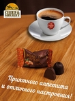 Шоколадные конфеты «Золотое пралине» миндаль, SCHAAKEN DORF, 3 X 110 гр
