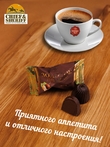 Шоколадные конфеты «Золотое пралине» лесной орех, куб, SCHAAKEN DORF, 3 X 110 гр