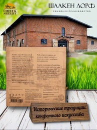 Шоколадные конфеты "Alten Konigsberg" ягодное ассорти, SCHAAKEN DORF, 2 X 130 гр